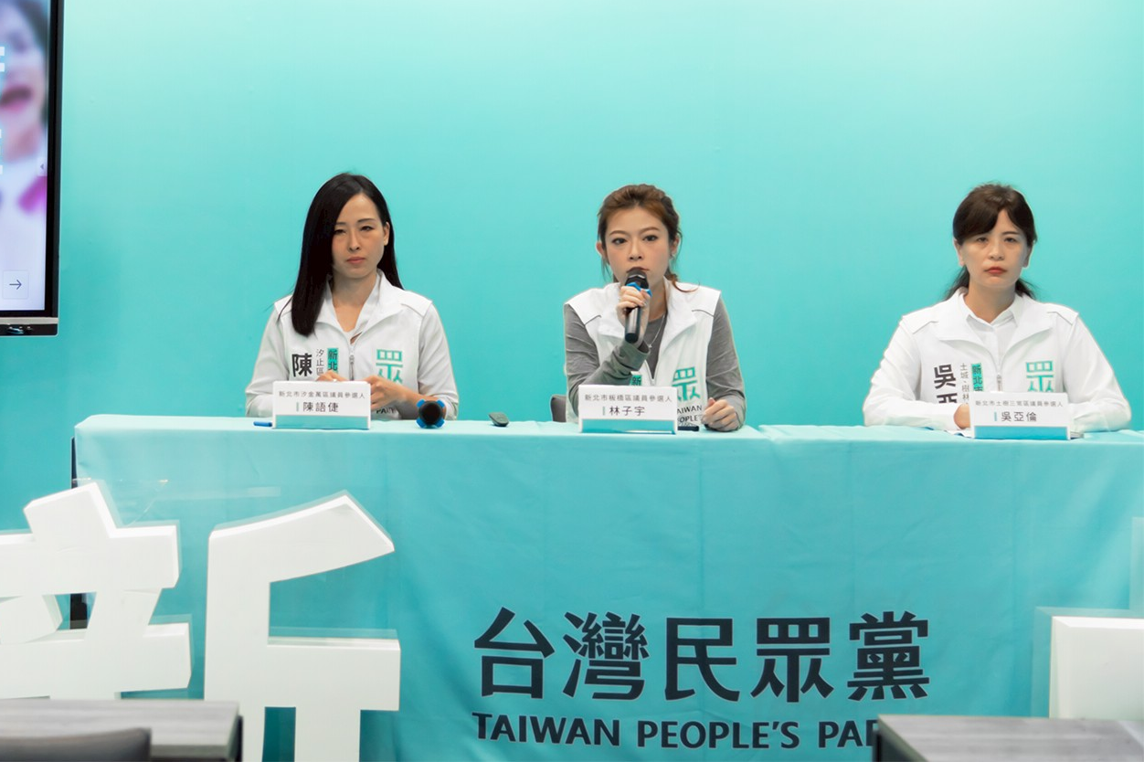 白營小雞揭「蘇友友」分食政府標案：蘇巧慧應接受新北檢驗