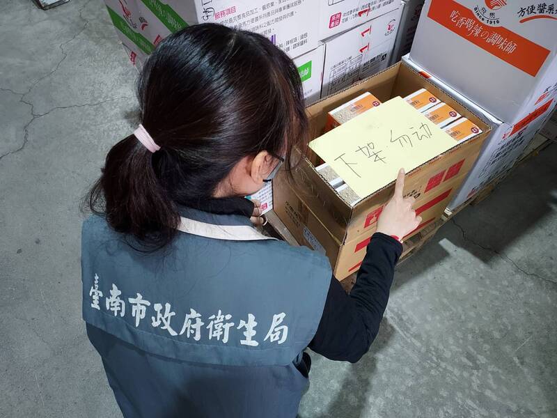 台南市衛生局持續稽查蘇丹紅辣椒粉，已在全市3家食品原料行下架近150公斤。圖/中央社