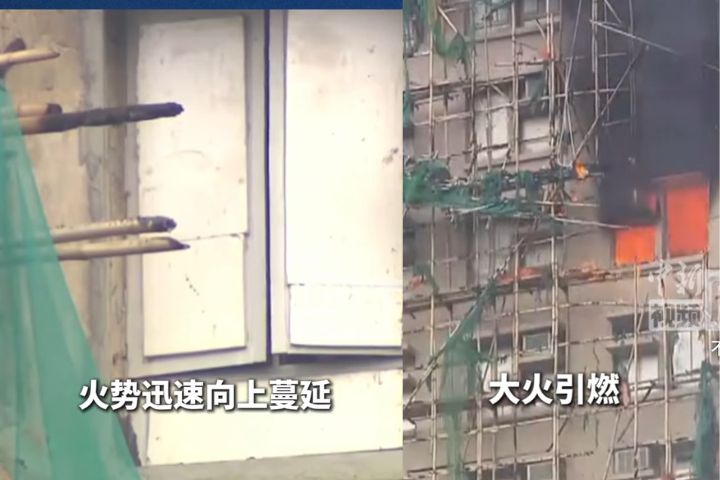 【快訊】宏福苑火災初步指向發泡膠助燃　128人遇難　港府下半旗悼念