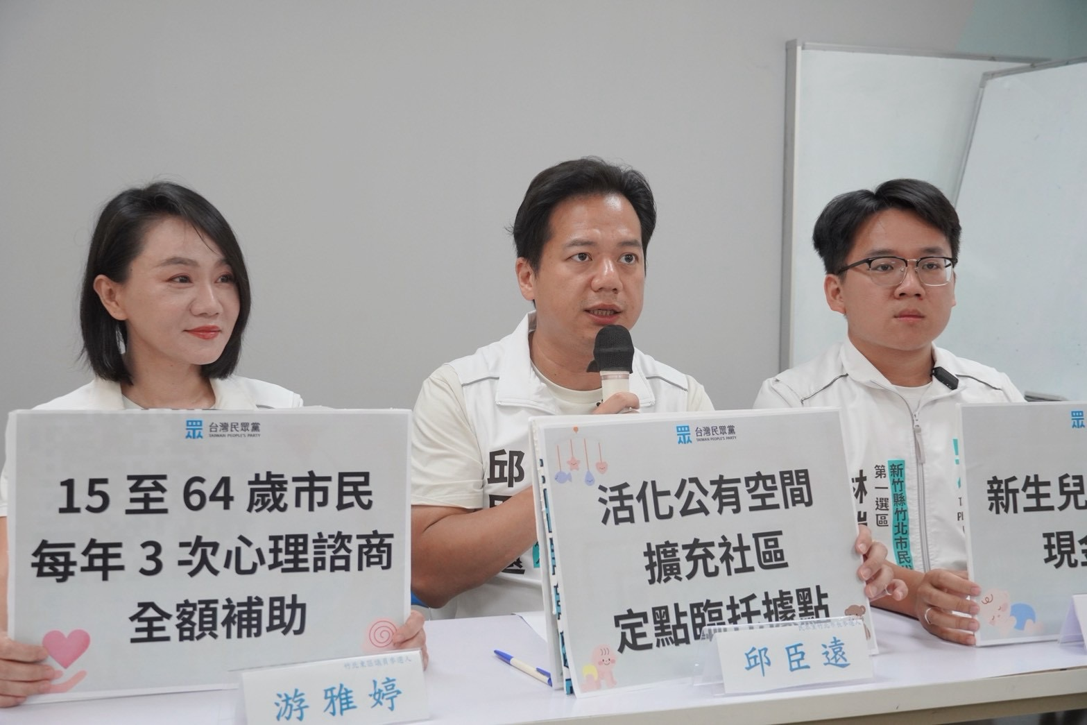喊話國民黨履行承諾？邱臣遠透露「原先就說好竹北給白營承擔」