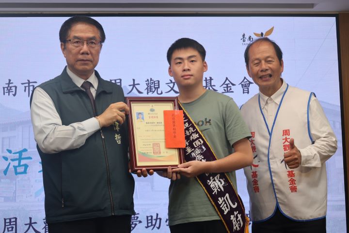 腦癌特教師鄭凱蔚（中）出席接受生命鬥士獎。圖/周大觀文教基金會提供