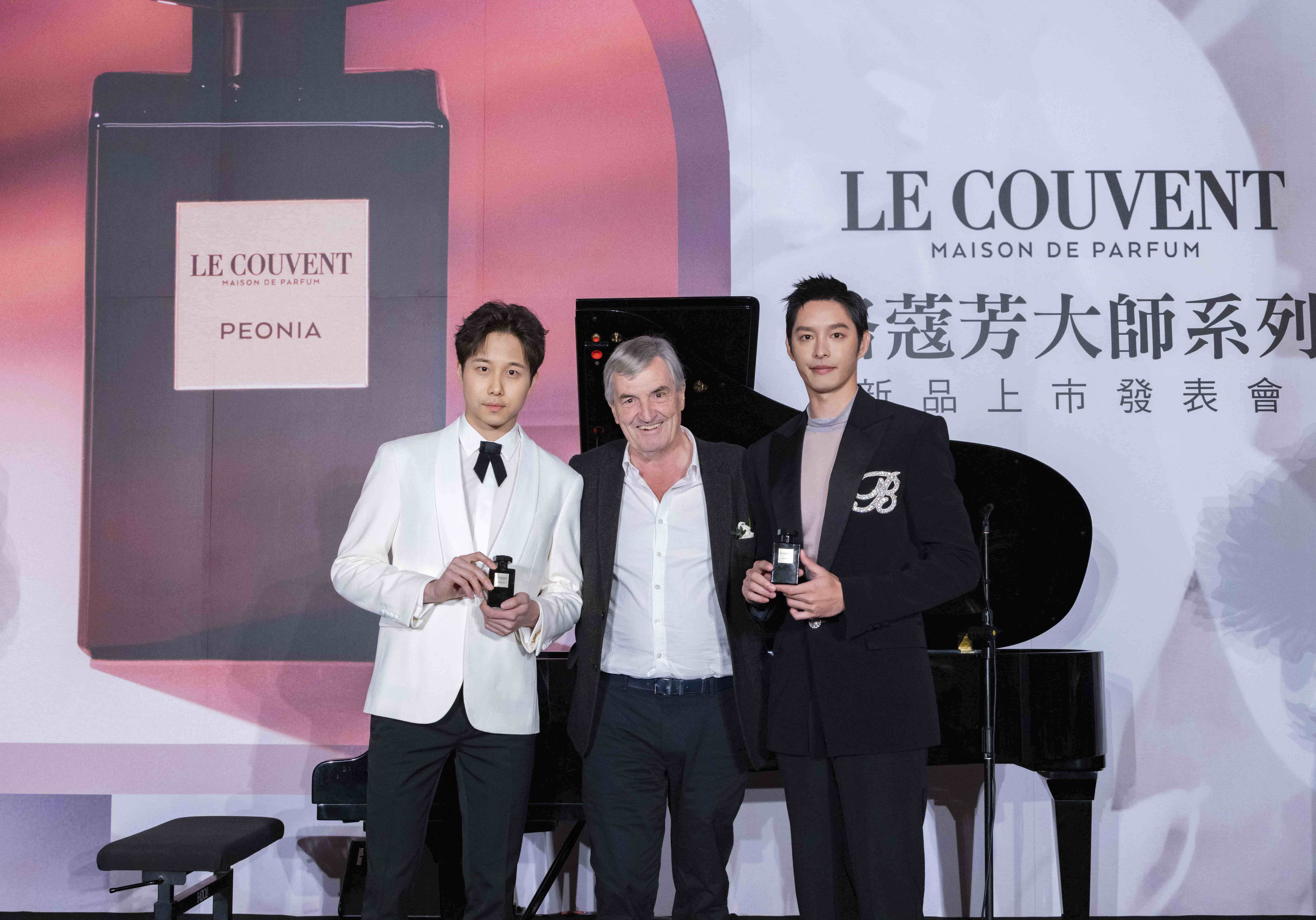 跨界鋼琴家林易（左）、嗅覺創作總監 Jean-Claude Ellena、曹佑寧（右）。圖/星予國際提供