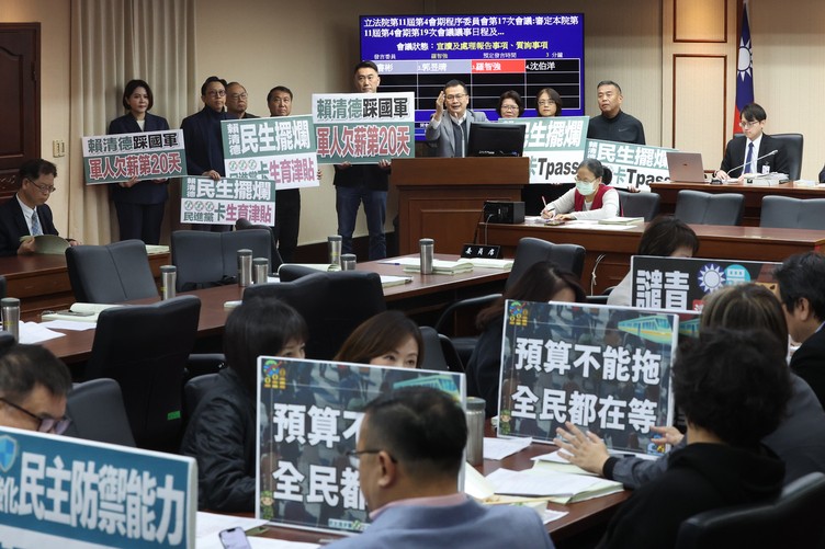 在野第8度封殺國防特別條例　民眾黨團未自提版本