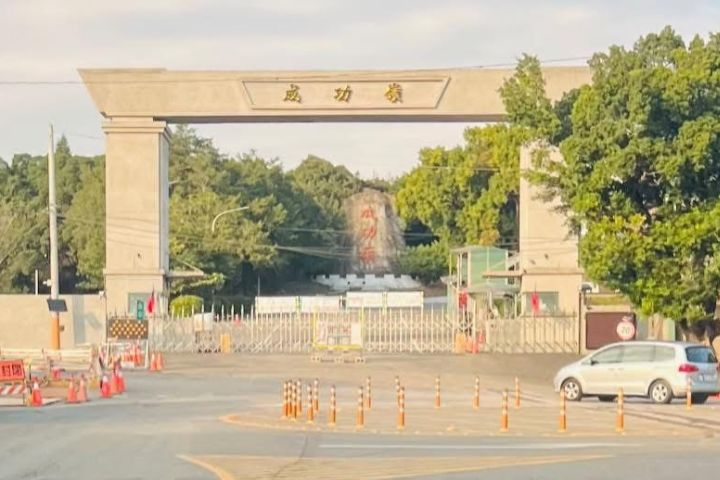 成功嶺替代役276梯爆A型流感群聚　30多人染疫