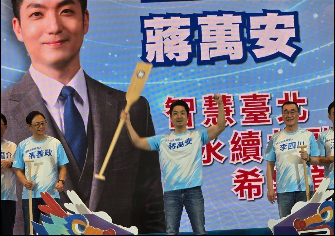【上凱道反毒油】藍白大咖雲集助威　未出席全代會的朱立倫也會到場