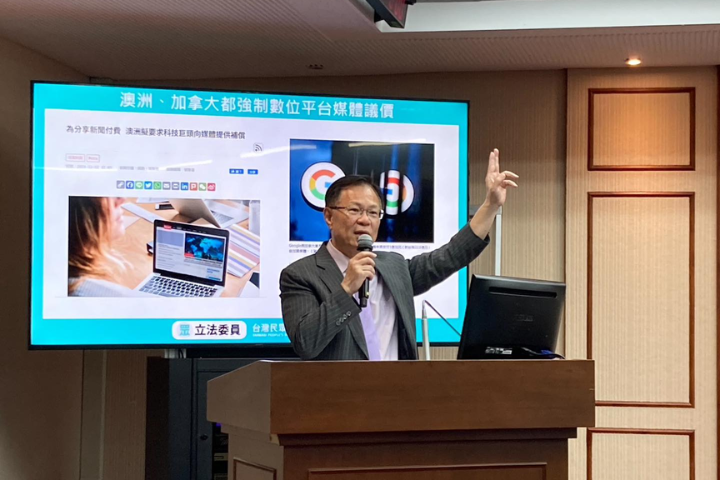 本週四（6/12）立法院交通委員會將召開「我國媒體議價制度立法」公聽會，今年5月1日民眾黨立委張啓楷已對此質詢相關官員，並舉澳洲、加拿大數位平台媒體議價為例做參考。圖／取自張啓楷臉書