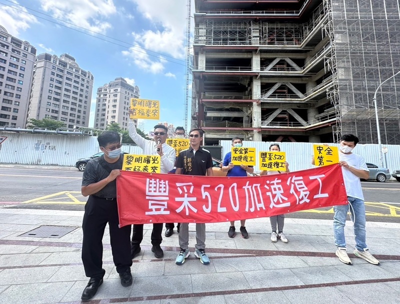 竹北豐采520已購住戶盼復工 鄰近社區為安全開槓