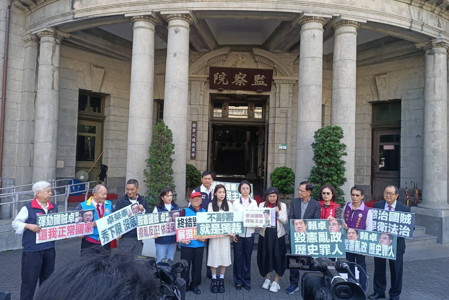 藍白與民團要求監委調查、彈劾卓榮泰