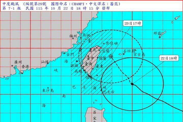 【不斷更新】薔琵逼近周五新竹以南13縣市停班課　北北基桃2000宣布
