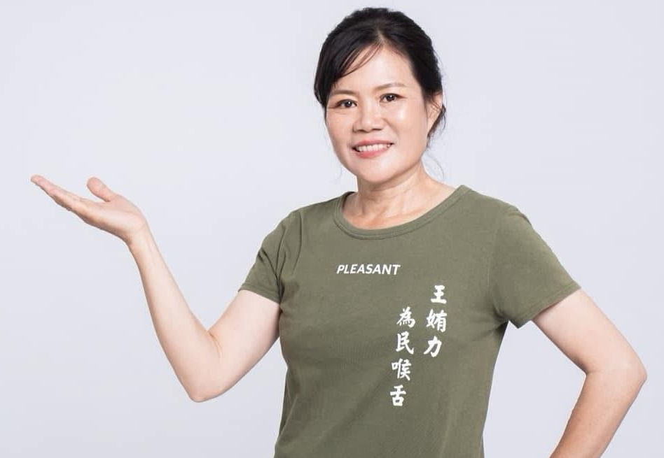 國民黨籍台東縣議員王姷力日前被控涉嫌利用親友詐領議員公費助理費，台東地檢署偵查終結，正式依違反《貪污治罪條例》等罪嫌將王姷力等人提起公訴。圖/取自王姷力臉書