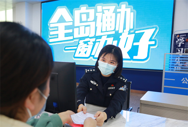 平潭實驗區公安局民警在視窗為群眾提供「全島通辦 一窗辦好」綜合服務。圖/取自《福建法治報》