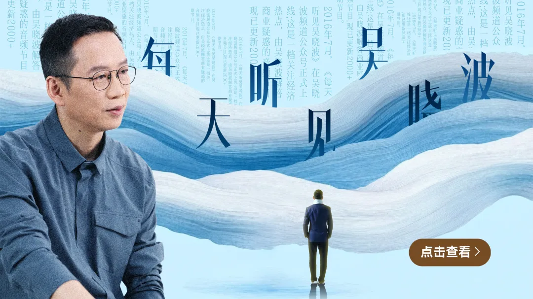 美國聯準會主席華許不排除升息，大陸經濟學家吳曉波29日分析，金價、人民幣匯率會下跌，陸股港股有賣壓。圖/取自吳曉波頻道