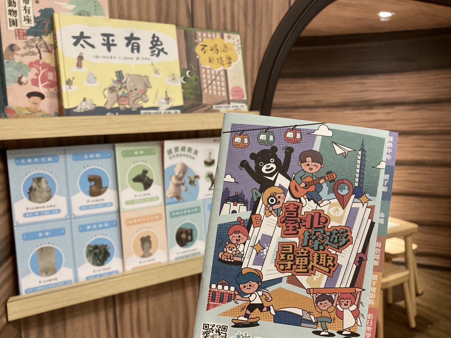 故宮北部院區可憑台北兒童月探索手冊，兌換國寶總動員學習資源。圖/故宮提供