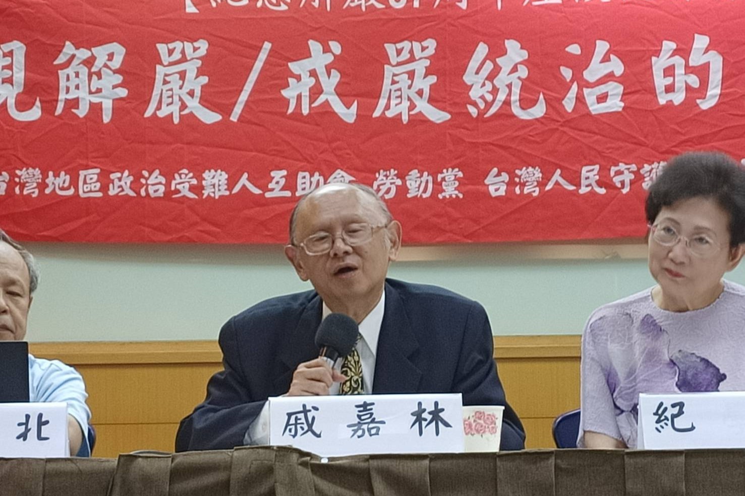 【鄭麗文訪陸】台人連結孫中山革命事業　戚嘉林：孫三度來台獲富豪資助、志士響應