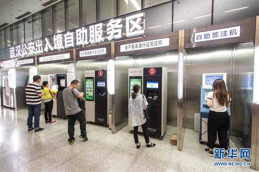 大陸宣布20個城市市民可上網補辦往來台灣通行證。圖/取自新華社