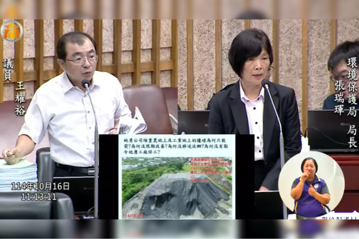 陳其邁震怒不完？高雄又爆80萬噸「爐碴山」　環保局：剩1萬噸