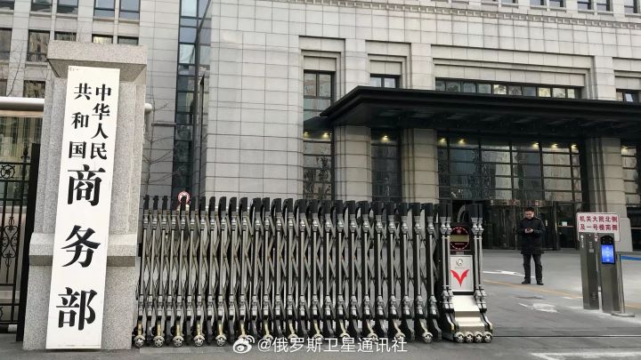 大陸商務部提出修訂《中國禁止出口限制出口技術目錄》，擬將AI、生物醫藥及太陽能光電三大領域共40項技術納入管理。圖/取自俄羅斯衛星通訊社微博