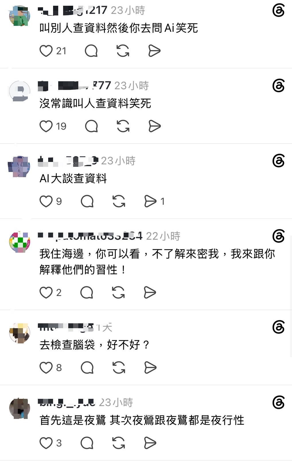 對於親綠網友呂勝宏不聽解釋的行徑，網友紛紛留言表達傻眼。圖/取自threads留言區