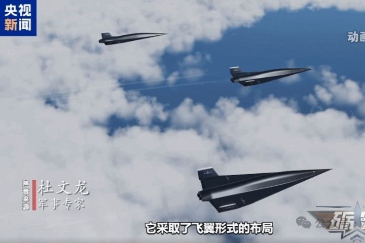 無偵-8外型被形容類似「紙飛機」,但實際設計難度極高。圖/取自央視