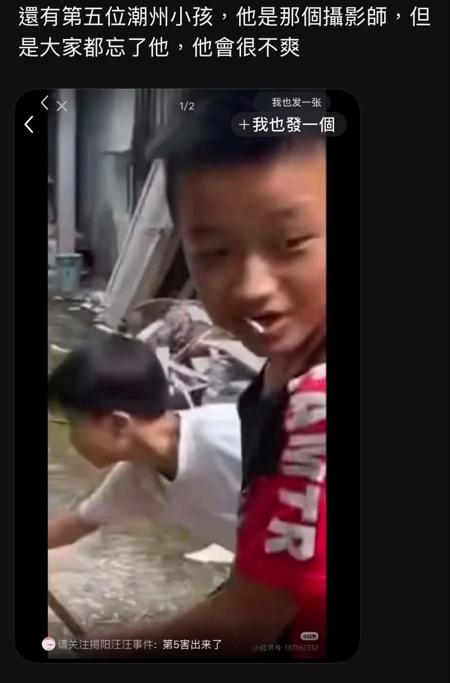 除4名虐狗男童，還有第五位潮州男童，是負責掌鏡，長相也曝光。圖/取自Threads