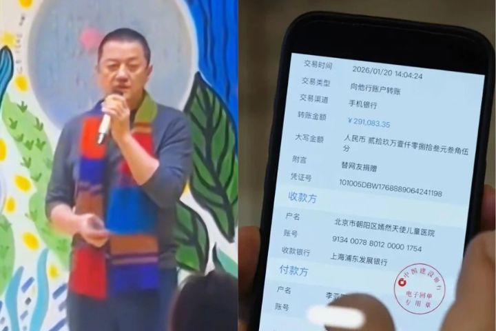 嫣然兒童醫院年會　李亞鵬哽咽致謝：最艱難時刻已過