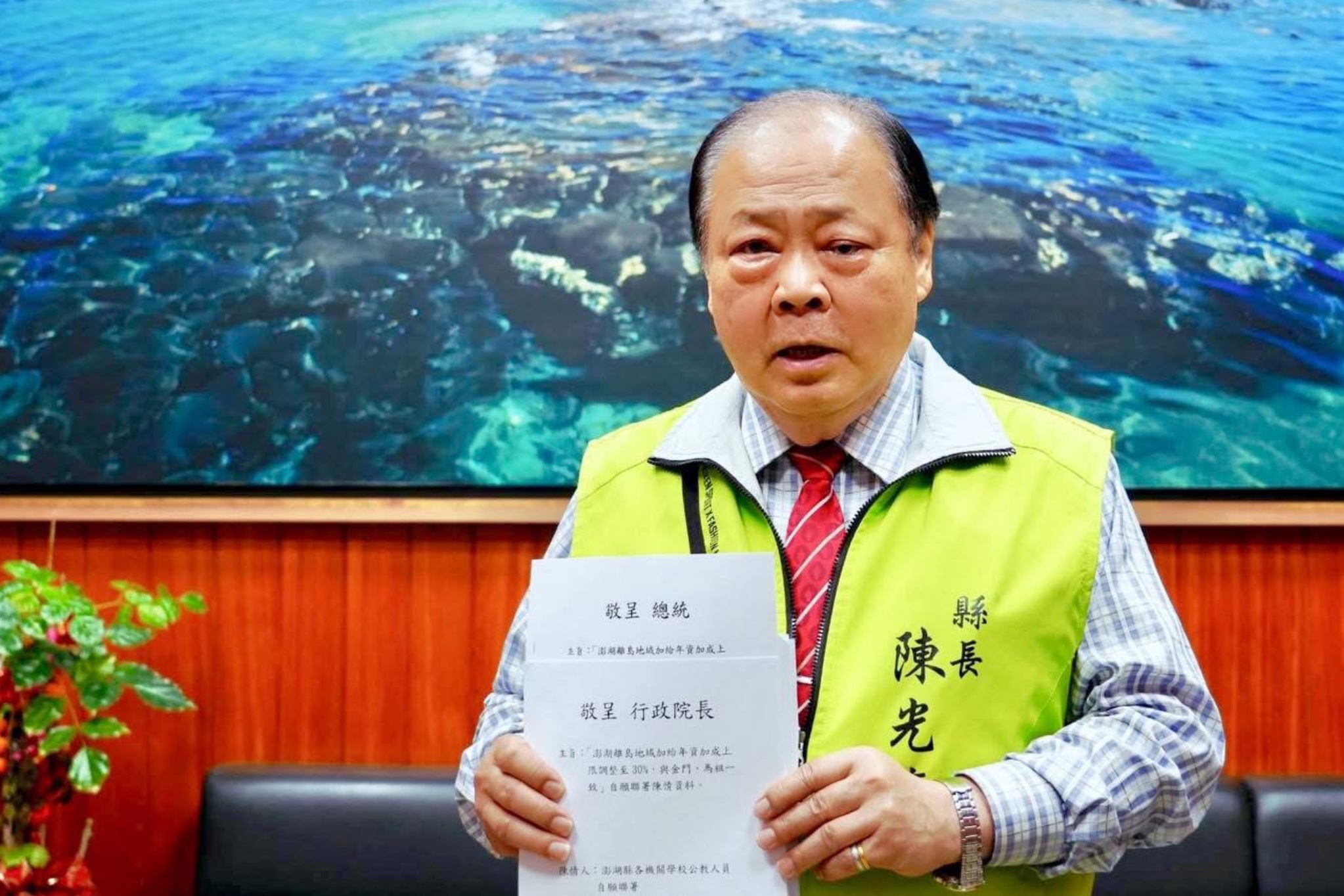 現任澎湖縣長陳光復因摔傷一度昏迷，現正養傷中，將不會參選2026地方大選。圖/取自陳光復臉書