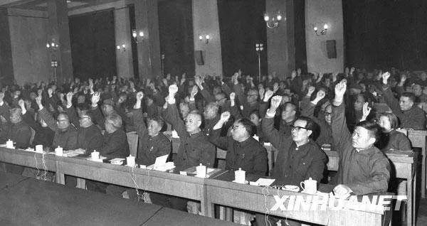 1978年中共十一屆三中全會通過鄧小平的現代化建設決議，從而開啟改革開放年代。圖／取自新華網