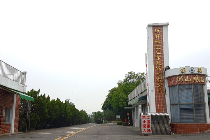 漢翔在內的我8家軍工企業遭中方列入「兩用物項」出口管制名單。圖/取自漢翔航空工業股份有限公司臉書