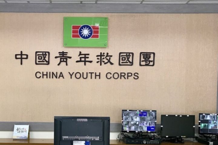 【梅花專論】立法院應修法拯救被黨產會誣判的公益團體