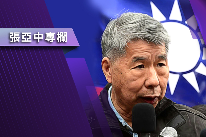 【張亞中專欄】華府為何最終會在關稅戰向北京妥協？