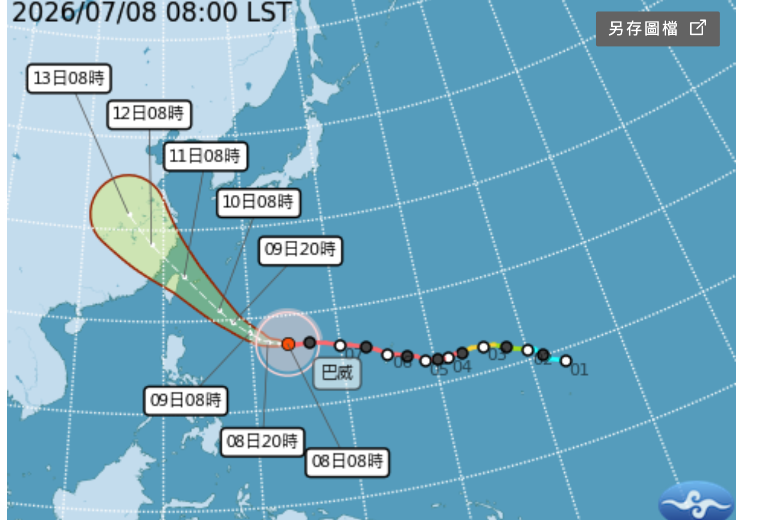 颱風巴威行進路線圖。圖/取自中央氣象署網站