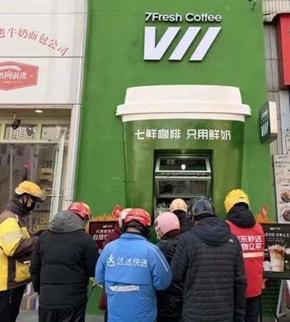 消費者可依個人喜好,讓機器人調整甜度、咖啡濃度及果汁濃度,調整幅度從1%至100%。咖啡店前擠滿來取外送的騎手。圖/取自小紅書KamenClub