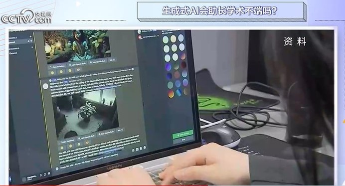 AI寫論文，有利有弊。圖/取自央視