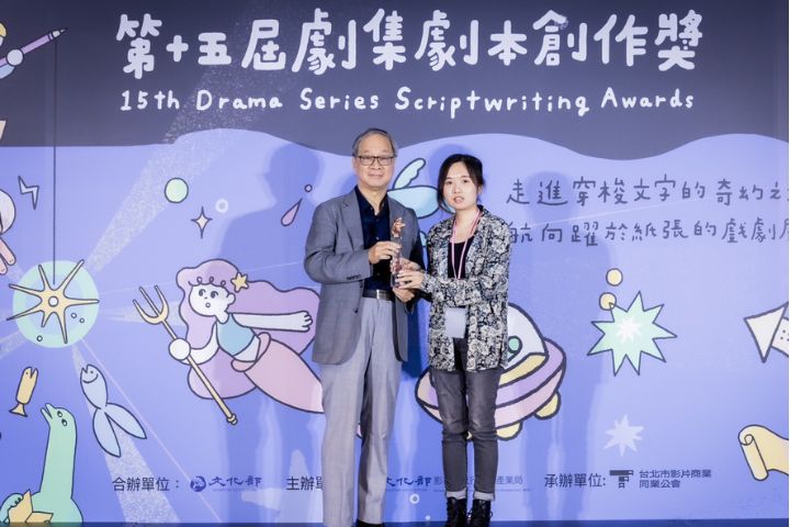第15屆「劇集劇本創作獎」短集數首獎得獎者與頒獎者合照。圖/文化部影視及流行音樂產業局提供