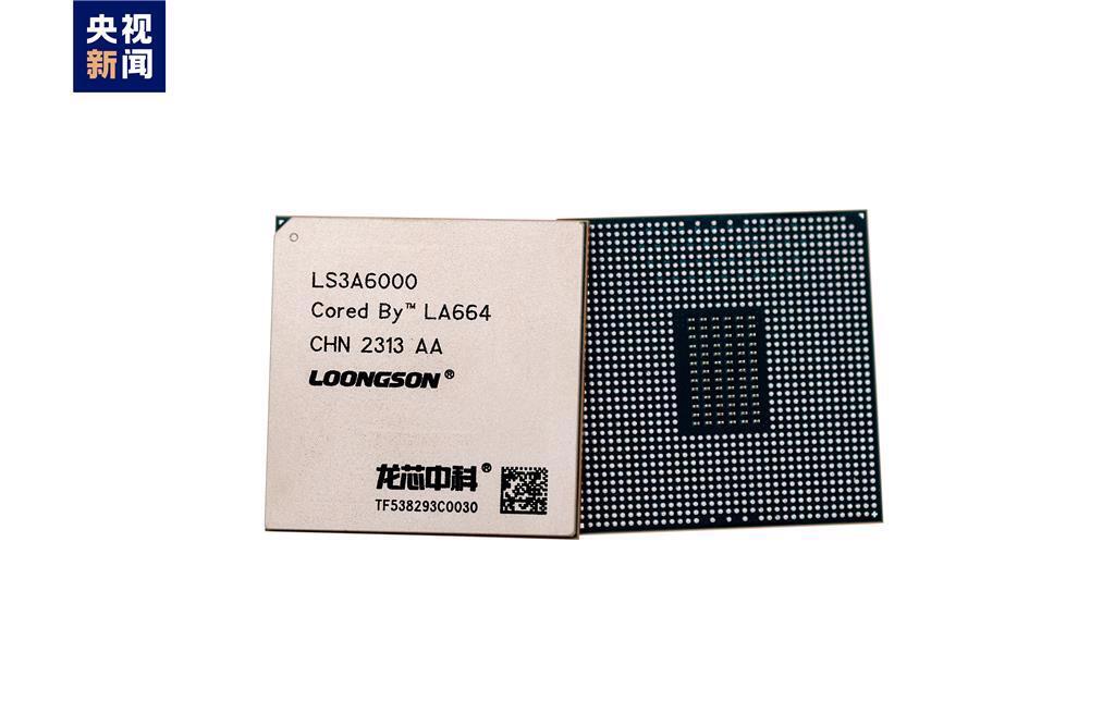 中國新一代國產中央處理器CPU「龍芯3A6000」。圖／翻攝自央視新聞