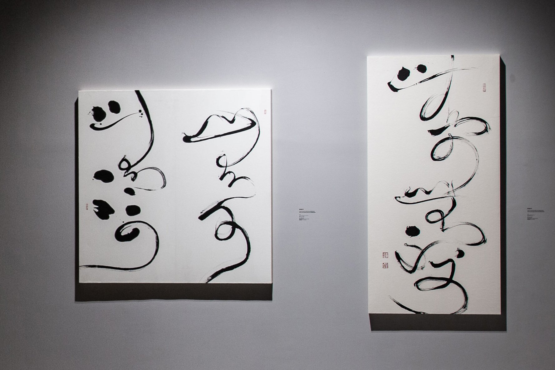 書法家董陽孜  接受美國大都會藝術博物館委託明年展出