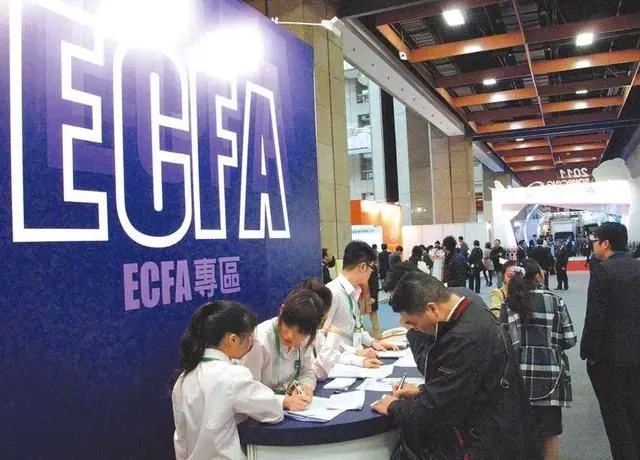 ECFA若中止  台灣將成亞洲免稅孤兒