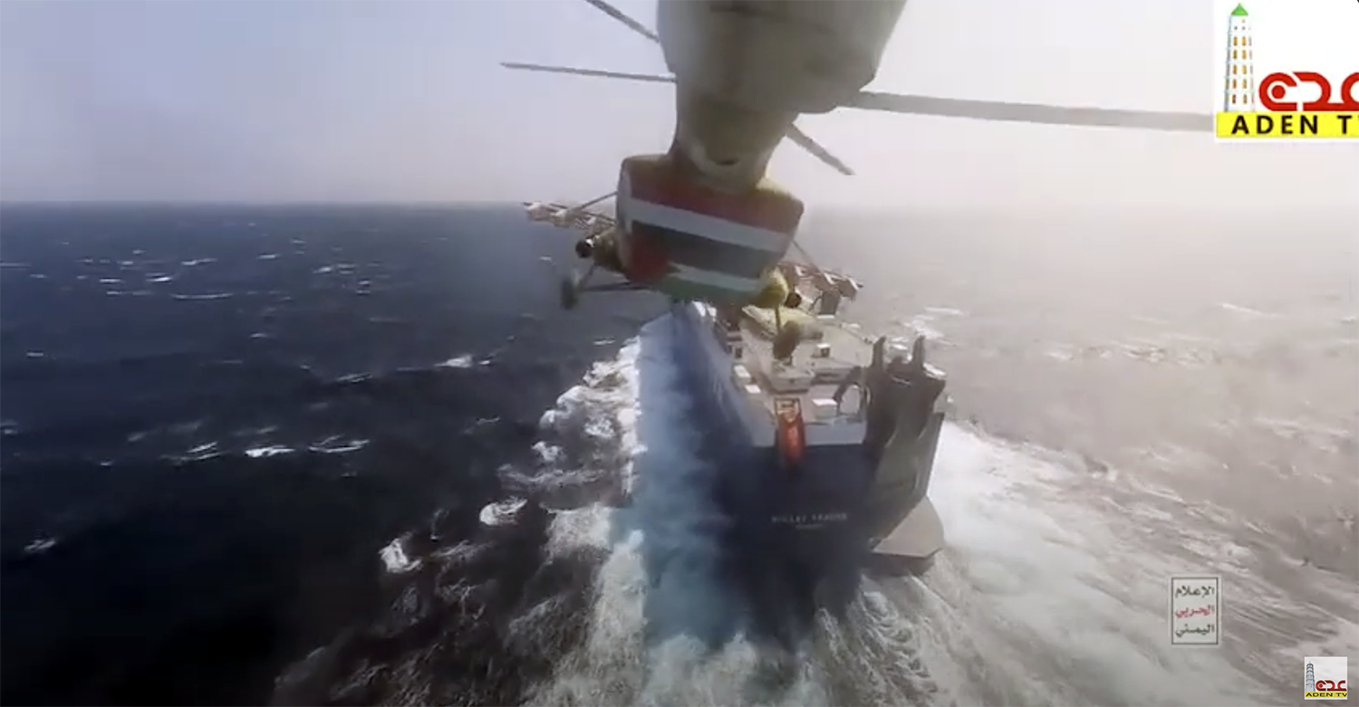 葉門叛軍頻襲擊船隻 大型貨櫃航運宣布暫停紅海線