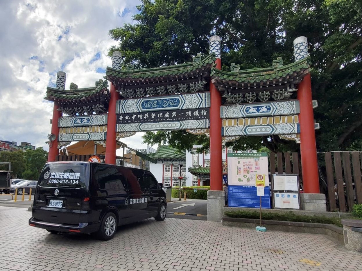 在台北市區豎立將近一甲子的台北市第一殯儀館，曾是許多政商名流人生的最終點，預計明年4月拆除併至二殯。王昭濱攝