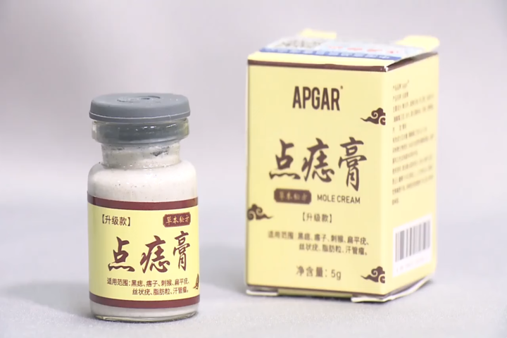 擅用網購中國點痣膏　強鹼致日本4人皮膚潰爛