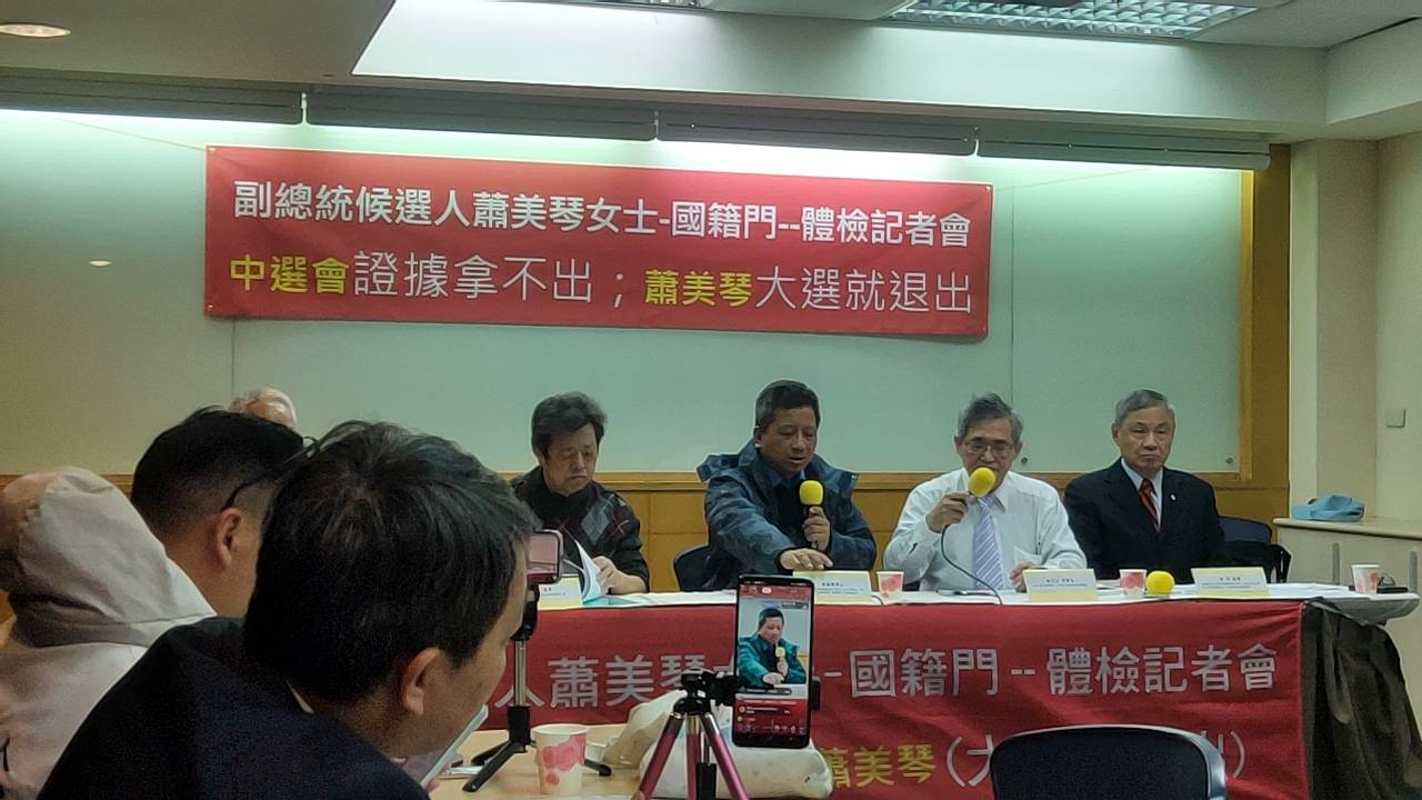 台灣納稅人權益維護協進會仍對西美琴國籍問題存疑，呼籲26日前能提出證明，否則將按鈴申告。圖／何芸庭攝