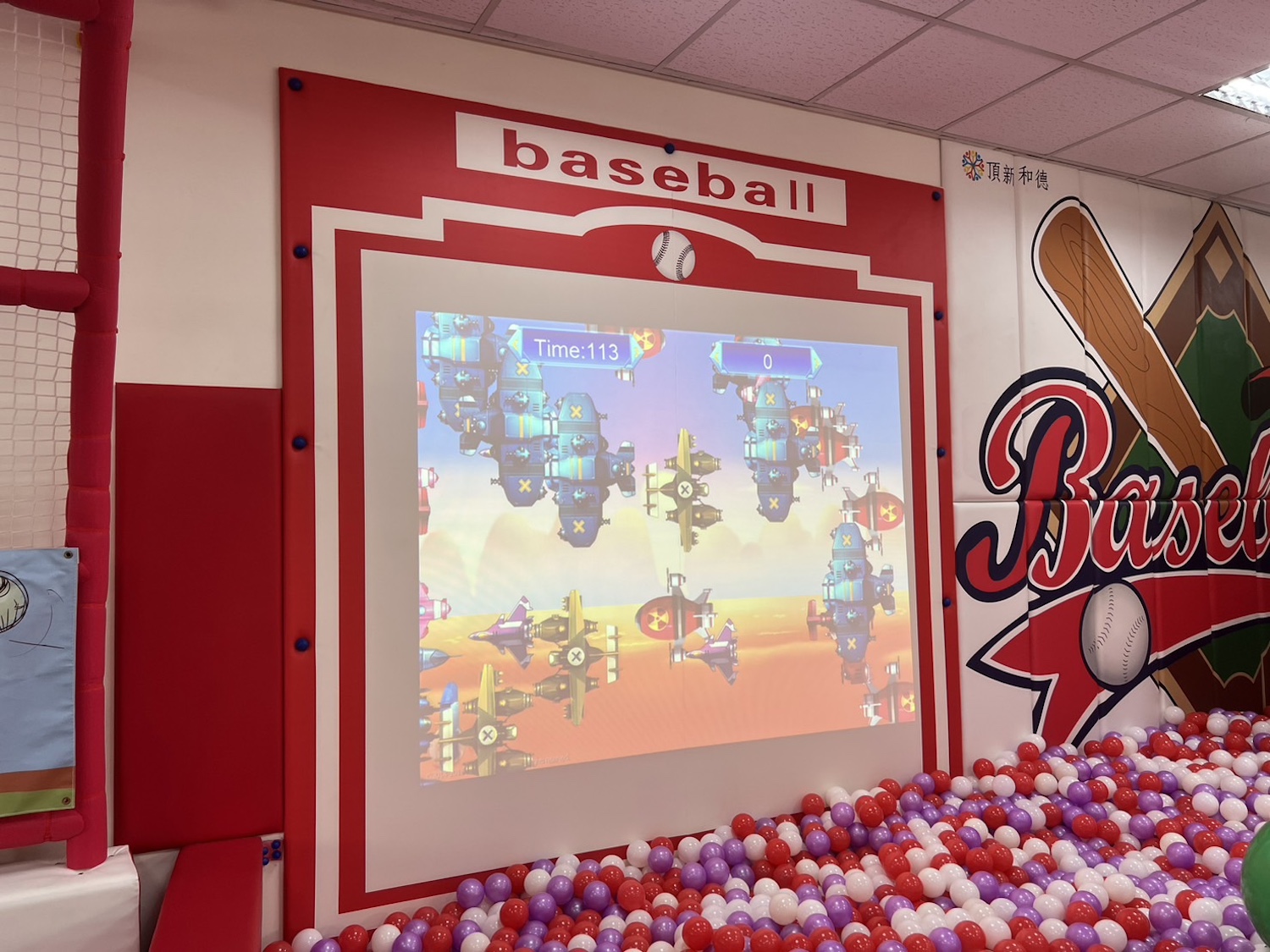 投球互動牆結合數位遊戲練習揮棒投球。圖/天母棒龍樂園提供