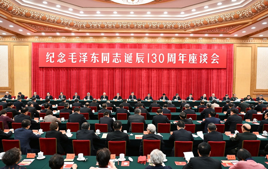 中共中央26日在北京人民大會堂舉行紀念毛澤東130週年誕辰紀念座談會。央視