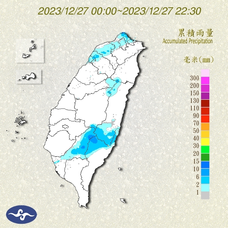 周三（27日）累積雨量圖。圖/取自中央氣象署