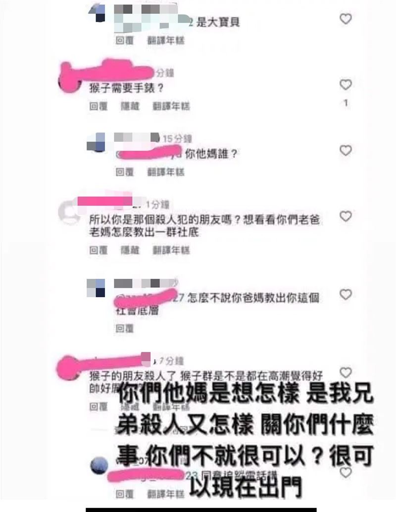 教唆殺人的女學生，事後毫無後悔之意，囂張在社群媒體發限動。圖／取自Dcard