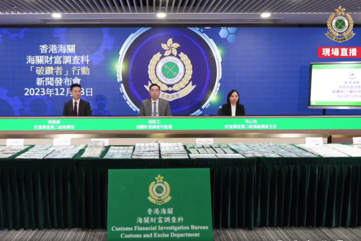 香港印度聯手偵破鑽石洗錢集團　涉贓款達20億