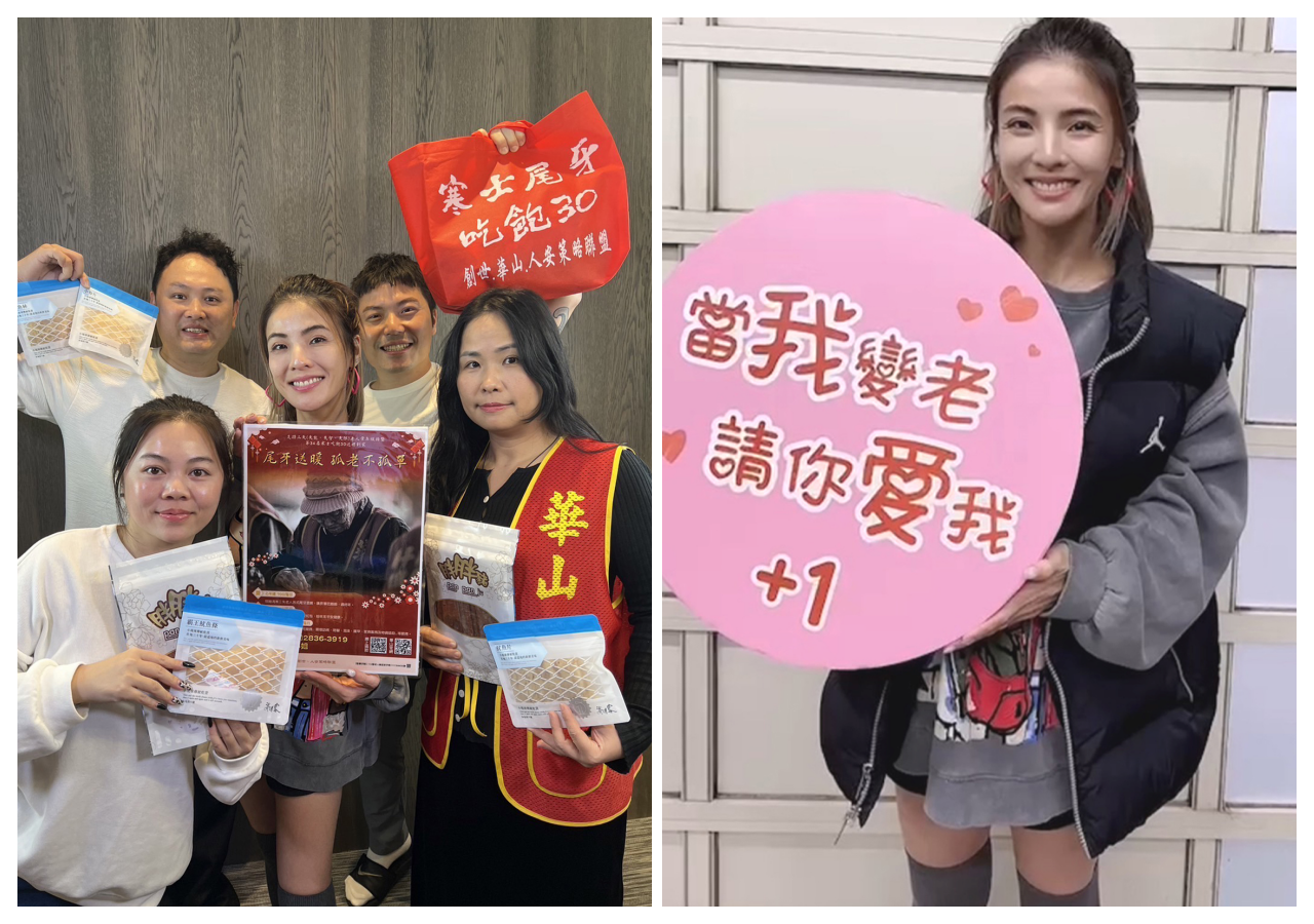徐小可發揮直播帶貨潛力 兩小時飆出30萬善款
