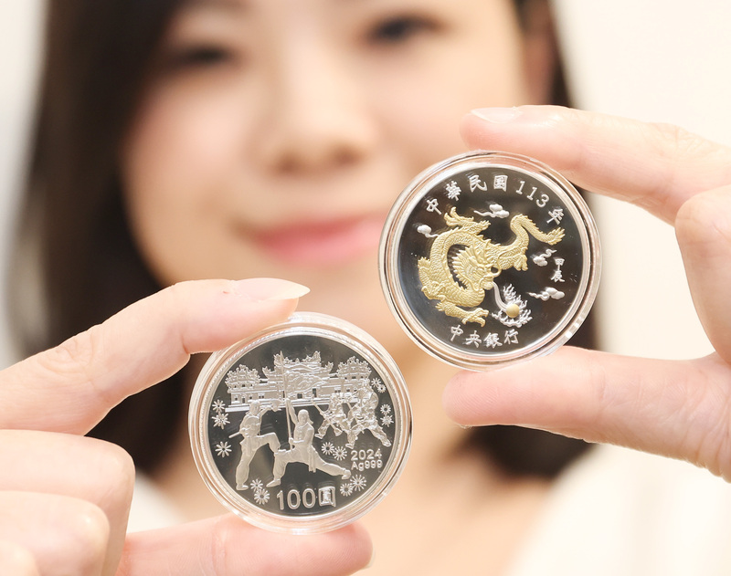 央行龍年生肖套幣來1/8開放網路預購，銀幣正面（右）以局部鍍金的「龍」圖樣為主題，背面（左）則是「高雄內門宋江陣」。圖/中央社