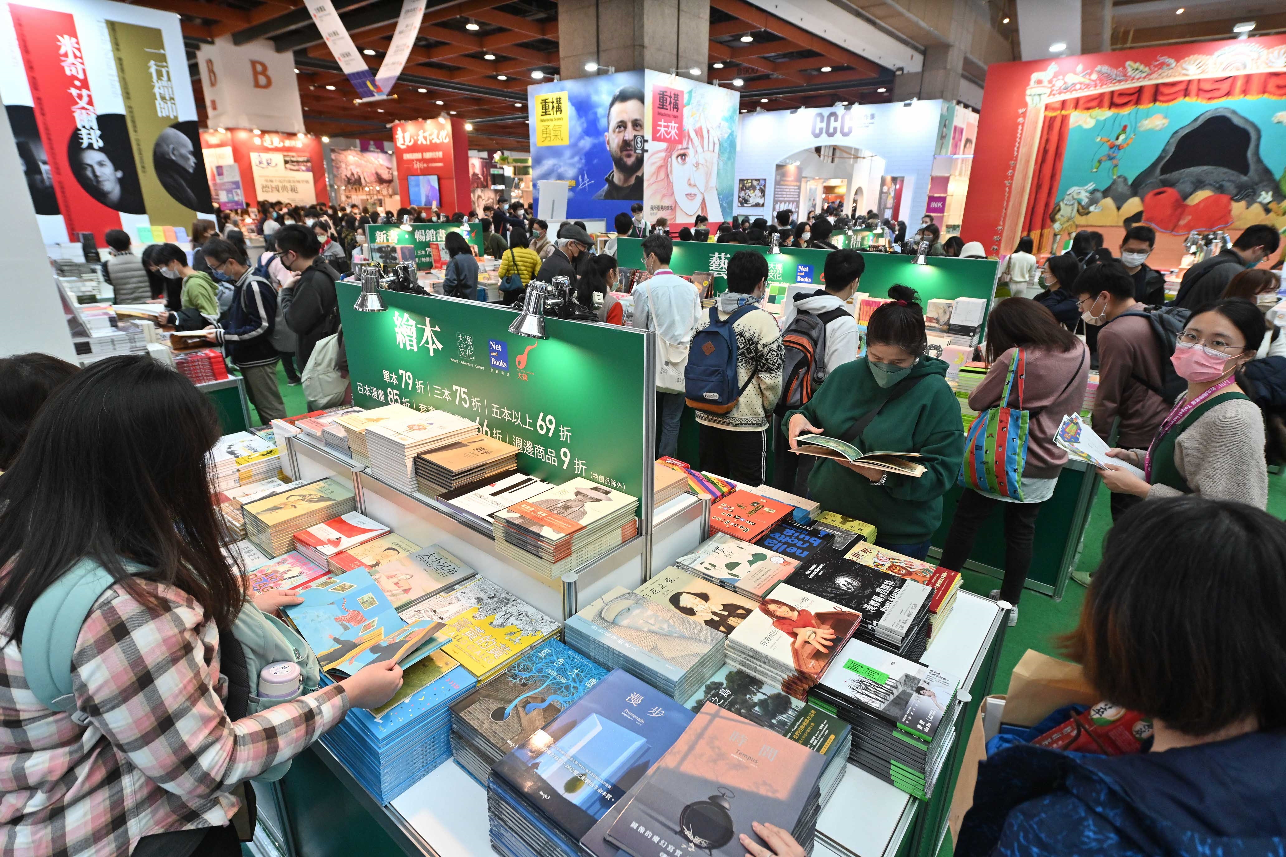 台北國際書展20年來首度調漲 門票抵用金可全額折抵