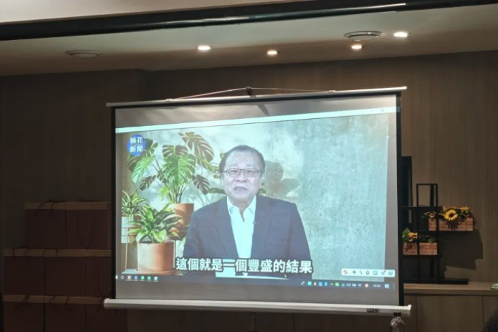 高永光透過影片表示,麒麟文化是兩岸重要文化資產,也是維繫民族情感的重要紐帶。圖/平潭麒麟文化研究院提供